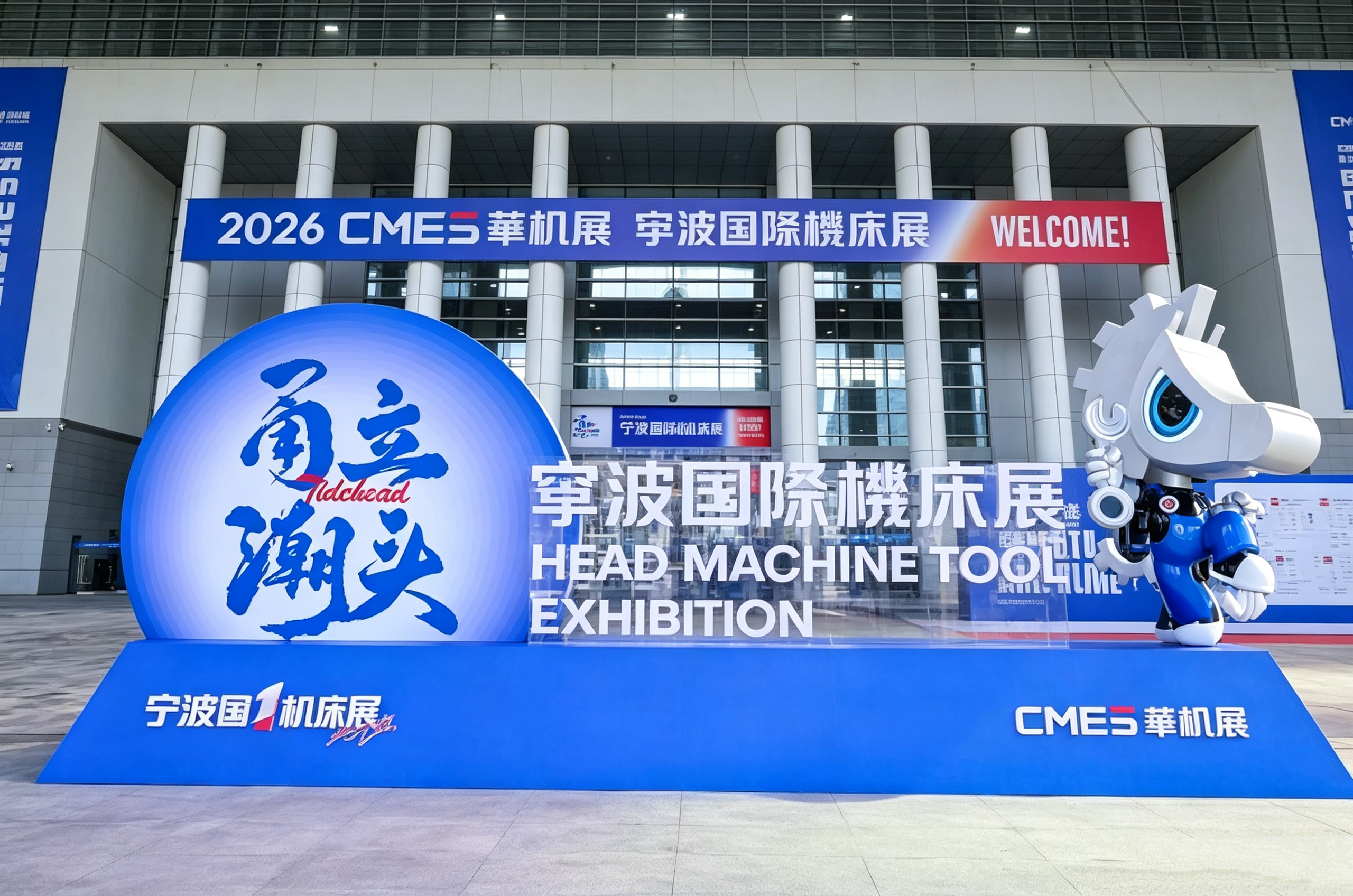 HISURP di Pameran Alat Mesin Ningbo 2026: Meneroka Aliran Baharu dalam Penyejukan Perindustrian